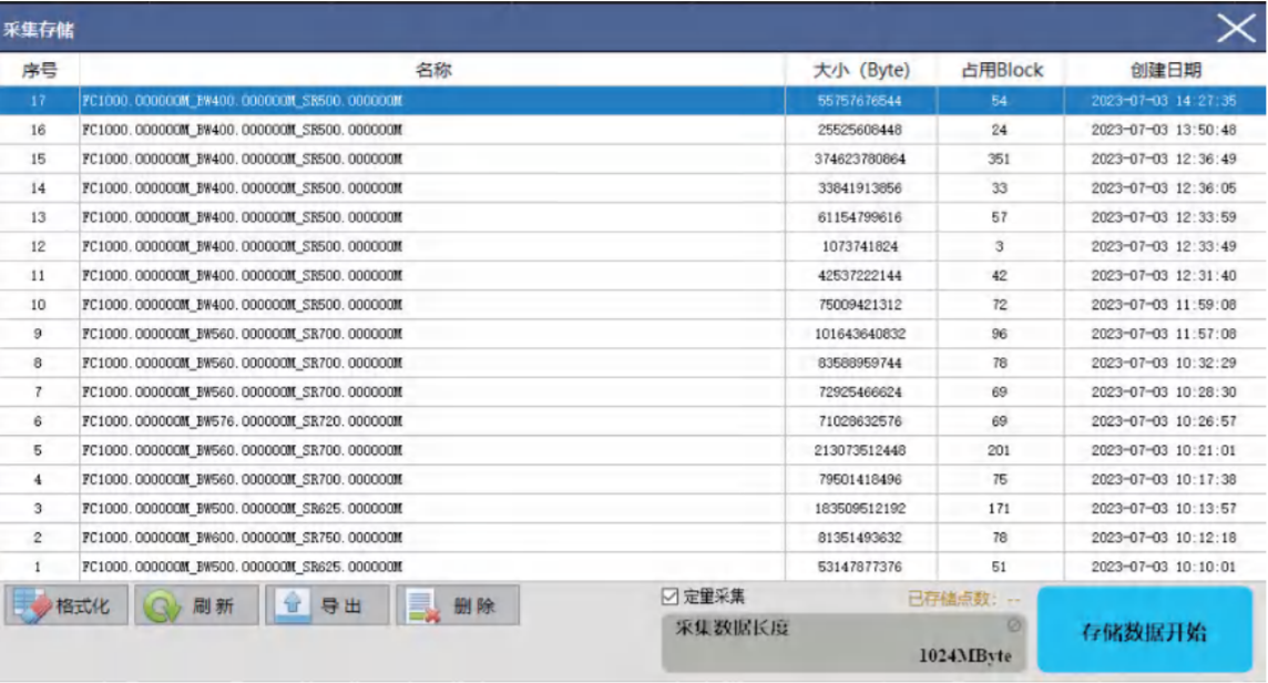 矢量信号收发仪